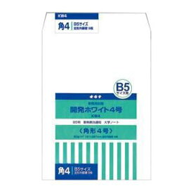 （まとめ） オキナ 開発ホワイト封筒 KW4 9枚入 【×10セット】[21]