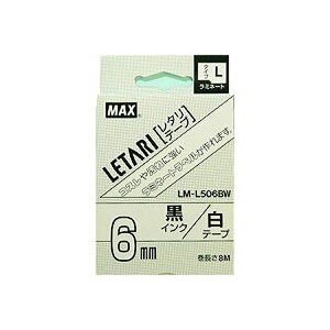 i܂Ƃ߁j }bNX r[|bv ~jiPM-36A36NA36HA24A2400jE^iLM-1000ALM-2000jʏՕi ~l[ge[vL 8m LM-L506BW   18m y×2Zbgz[21]