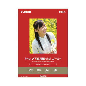 i܂Ƃ߁j Lm Canon ʐ^pE S[h 掆^Cv GL-101A450 A4 2310B007 1i50j y×2Zbgz[21]