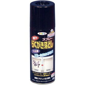 落書きが消えた！420mlスプレー缶[21]