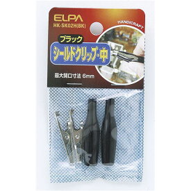 （まとめ） ELPA シールドクリップ Mサイズ ブラック HK-SK02H（BK） 【×30セット】[21]