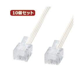 10個セット サンワサプライ やわらかスリムケーブル（白） TEL-S2-20N2 TEL-S2-20N2X10[21]