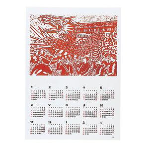 (܂Ƃ)A[ebN ʖ|J_[  2014N y×80Zbgz[21]