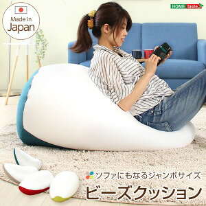 W{ r[YNbV tA`FA 67cm ^[RCYu[ { Y Lkf 萶n i u 1l| r[Y\t@[ rbO NbV r[YNV Ce
