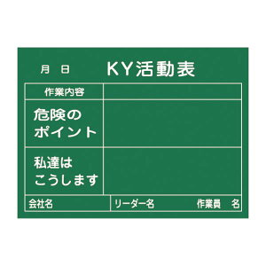 댯\mؐ KY\ Ɠe 댯̃|Cg B͂܂ KKY-2Bysz[21]