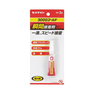 (܂Ƃ) Z_C uԐڒ 3000S[h t 3g CA-064 1Zbg(10{) y×4Zbgz[21]