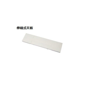 X^bLO de gC[p LkV 60`80×s15×3cm zCg bNʔ gCbN gC[ [21]