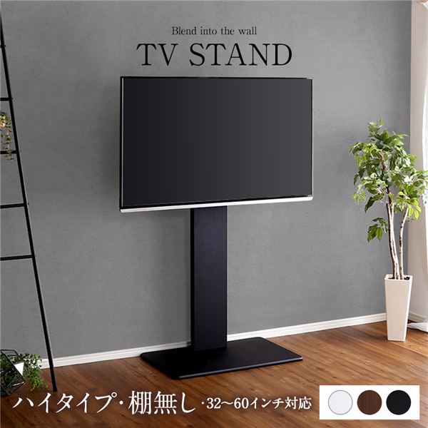 高さ調整 テレビスタンド 壁寄せ テレビ台の人気商品・通販・価格比較 