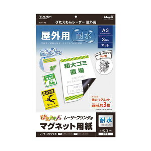 (܂Ƃ) }OGbNX ҂񃌁[U[v^p}OlbgV[g Op A3 MSPLO-A3 1pbNi3j y×10Zbgz[21]
