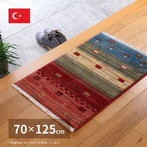 楽天市場】ラグマット 絨毯 約70×125cm トルコ製 折りたたみ収納可