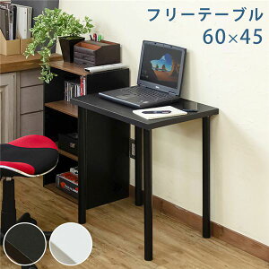 p\RfXN [NfXN 60×s45cm ubN X`[ t[e[u gi rO _CjO ݑ[Nysz[21]