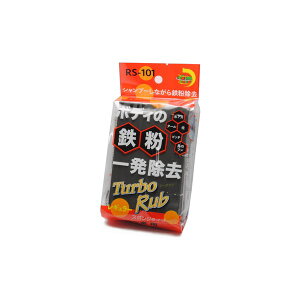 Turbo Rub {fB̓SꔭI M[ X|W^Cv oNԗp RS-101[21]
