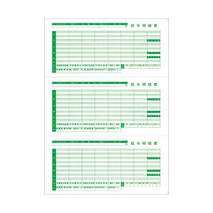 (܂Ƃ) rWlX ^׏III(y[Wv^pE) A4^e O TB-KUM-R03 1(100) y×5Zbgz[21]