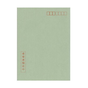 (܂Ƃ) {@ߌlԍ䒠͏oA{lmFnplԍ擾p A4 }Cio[2-2 1pbNi10j y×30Zbgz[21]