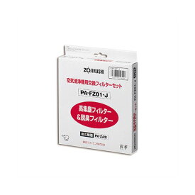 (まとめ）象印 空気清浄機 交換用フィルターセット集じんフィルター・脱臭フィルター PA-FZ01-J 【×3セット】[21]