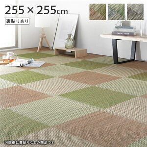  Ԃ O }bg k 4.5 iq s uE cn4.5 255×255cm \肠 l FsDz R hL ysz[21]