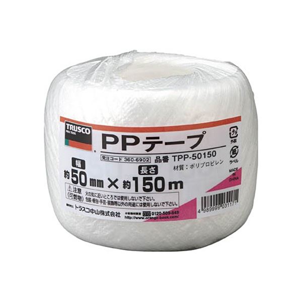 (まとめ) TRUSCO PPテープ 50mm×150m 白 TPP-50150 1巻 【×50セット】[21]：雑貨のお店 ザッカル