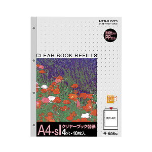 RN N[ubN֎ A4^e4Ƃ -695M 1Zbgi200F10×20pbNj[21]