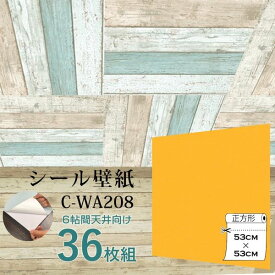 楽天市場 市松模様 壁紙 クロスの通販 楽天市場 市松模様 壁紙 クロスの通販