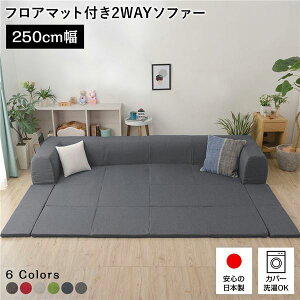 { tA\t@[ tA}bgtyLTCY AbVO[z250cm 􂦂Jo[t  [\t@[ Y rO 1l炵 q O vC}bg tA [ R[