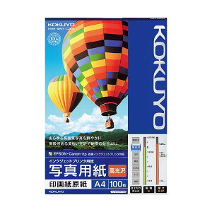(܂Ƃ߁jRN CNWFbgv^pʐ^p 掆  A4 KJ-D12A4-100N 1(100)y×3Zbgz[21]