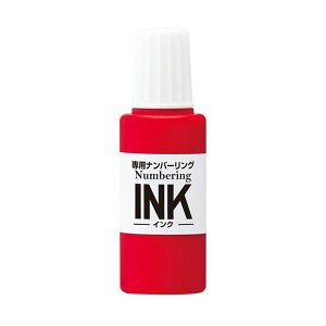 (܂Ƃ) vX pio[OCN 20ml bh IJ-900RD 1 y×20Zbgz[21]