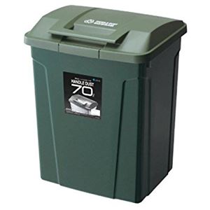 【6個セット】 SPハンドル付き ゴミ箱/ダストボックス 【グリーン】 大容量 70L フタ付き ロック機能付き 日本製[21] ゴミ箱