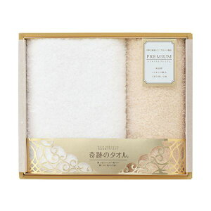 マシュマロ タオルの人気商品 通販 価格比較 価格 Com