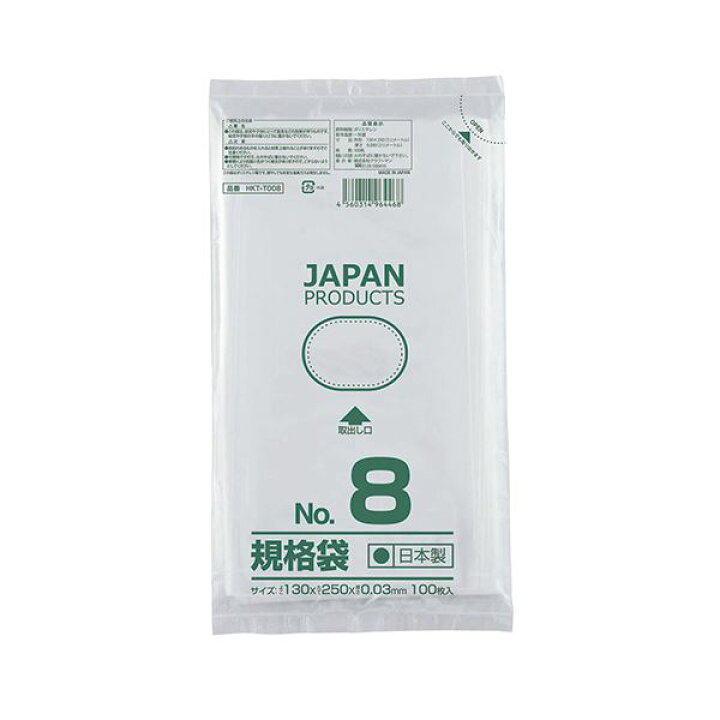 楽天市場】(まとめ) クラフトマン 規格袋 8号ヨコ130×タテ250×厚み0.03 