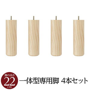 yʔIvVz rt }bgXxbh ̌^pp[c ؋r 22cm×4{Zbg {[21]