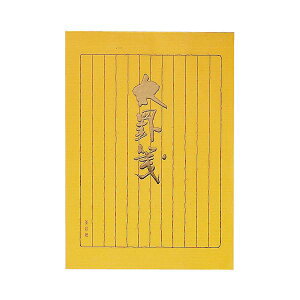 i܂Ƃ߁jRN ŕ r Z~B5cr12s a 40 q-323 1Zbgi10jy×2Zbgz[21]