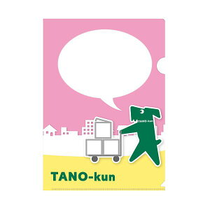 i܂Ƃ߁ĵ NAz_[ ӂ2 1y×30Zbgz[21]