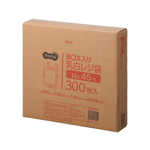 楽天市場】（まとめ） TANOSEE BOX入レジ袋 乳白45号 ヨコ300×タテ530
