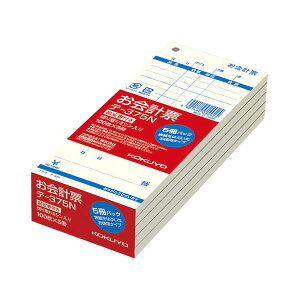 i܂Ƃ߁jRN v[i菑tj177×75mm P[ 100 e-375N 1Zbgi20F5×4pbNjy×2Zbgz[21]