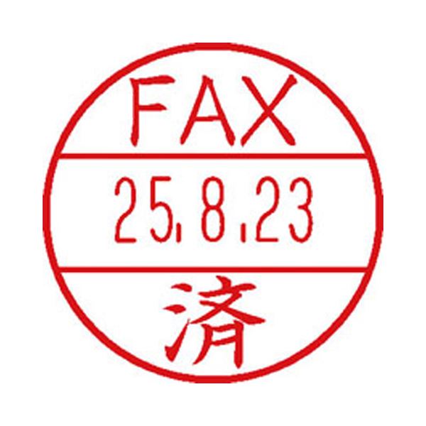 （まとめ）シヤチハタ データーネームEX 15号専用印面（FAX済）XGL-15M-J25 1個【×10セット】　[21] | 雑貨のお店　ザッカル