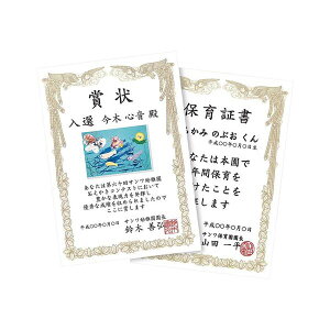 5Zbg TTvC CNWFbg܏piA5Ecj JP-SHA5TNX5[21]
