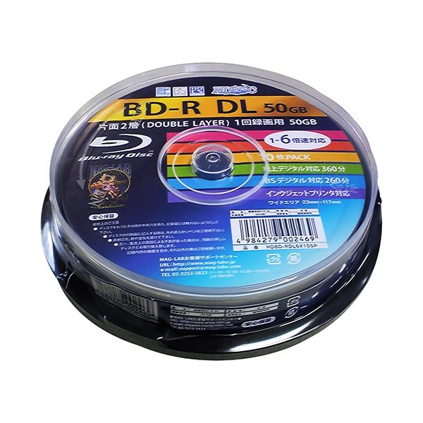 HIDISC 録画用BD-R DL 50GB 期間限定特価品 1-6倍速対応 まとめ 10枚 HDBD-RDL6X10SPX10 新色追加 ×10個セット