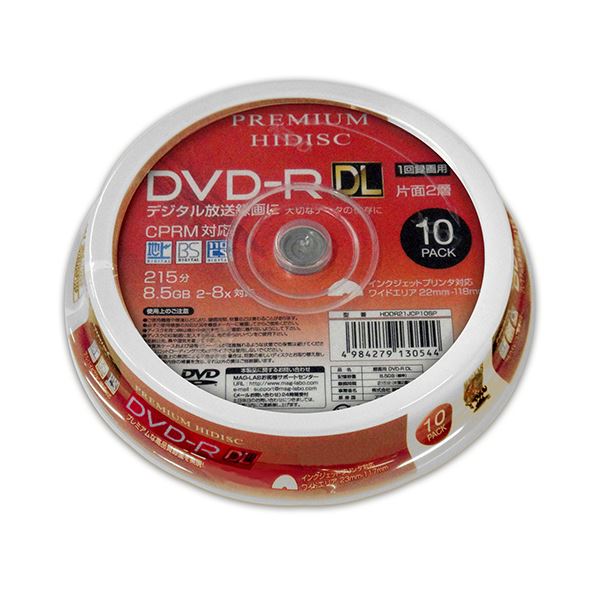 HIDISC クリアランスsale 期間限定 CPRM対応 録画用 DVD-R DL 片面2層 8.5GB ×20個セット HDDR21JCP10SPX20 インクジェットプリンター対応 卸売り 8倍速対応 まとめ 10枚