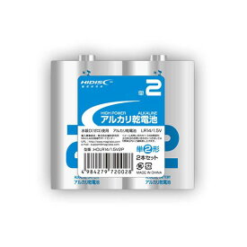 （まとめ）HIDISC アルカリ乾電池 単2形2本パック 【×50個セット】 HDLR14/1.5V2PX50[21]