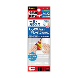 (܂Ƃ) 3M XRb` fpe[v ʁEKXp S 17mm×17mm 859JN 1pbNi35Ёj y×30Zbgz[21]