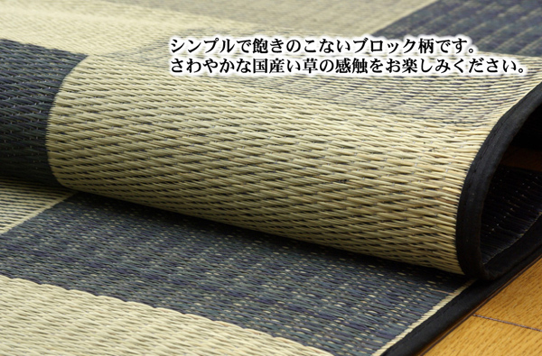 純国産/日本製 い草ラグカーペット グリーン 約191×191cm ：雑貨のお店 