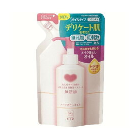 牛乳石鹸 カウブランド 無添加メイク落としオイル 詰替用 130ml