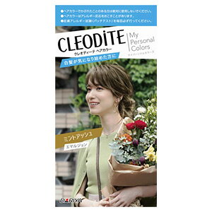 ヘアカラー ミント ヘアカラーの人気商品 通販 価格比較 価格 Com