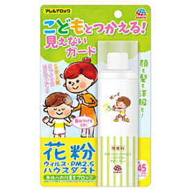 アース製薬 アレルブロック 花粉ガードスプレー ママ&キッズ 75ml