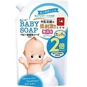 牛乳石鹸 キューピー ベビー全身泡ソープ詰替2回分大容量 700ml