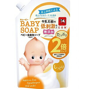 牛乳石鹸 キューピー ベビー全身泡ソープしっとり詰替2回分大容量 700ml