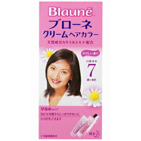 花王 ブローネ クリームヘアカラー7 濃い栗色