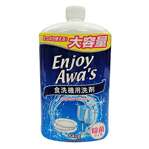 PbgΌ H@p܃WF eʂ߂840g