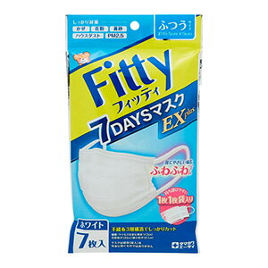 玉川衛材 フィッティ 7DAYSマスク EXプラス7枚入 ふつうサイズ ホワイト