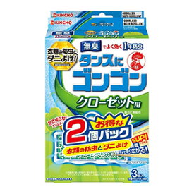【数量限定】大日本除虫菊 タンスにゴンゴン1年防虫クローゼット用無臭3個入り2個パック